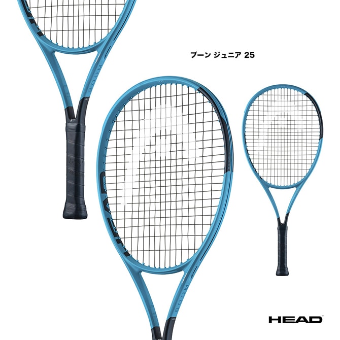 ヘッド HEAD テニスラケット ジュニア ブーン ジュニア 25 Boom Jr. 25 232266