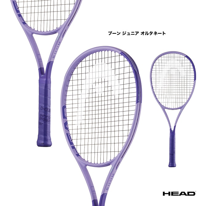 ヘッド HEAD テニスラケット ジュニア ブーン ジュニア オルタネート Boom Jr. Alternate 232446