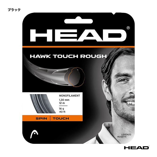 ヘッド HEAD テニスガット 単張り ホーク タッチ ラフ（HAWK TOUCH ROUGH） 125 ブラック 281035（125）