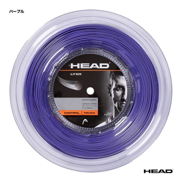 ヘッド HEAD テニスガット ロール リンクス（LYNX） 125 パープル 281794（125p）