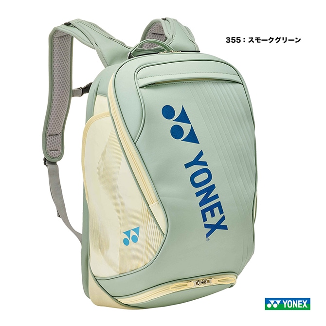 ��ͥå��� YONEX �Хå� �Хɥߥ�ȥ��� �Хå��ѥå� BAG2648Y��355��