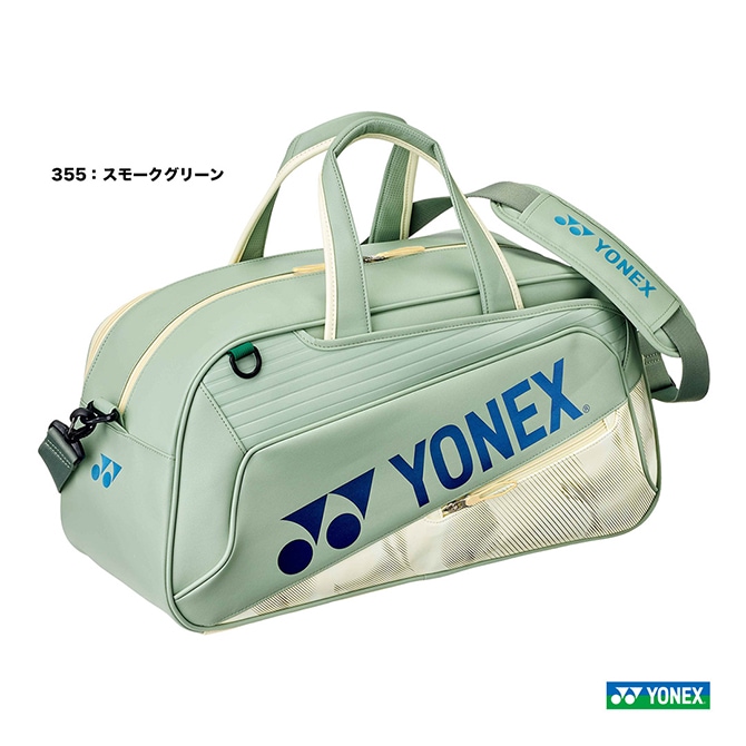 ヨネックス YONEX バッグ バドミントン用 ボストンバッグ BAG2646Y（355）