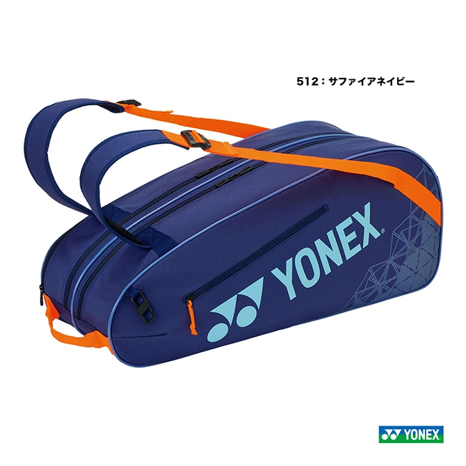 ヨネックス YONEX テニスバッグ ラケットバッグ6〔テニス6本用〕 BAG2532R（512）