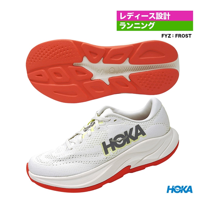 ホカ HOKA ランニングシューズ レディス W RINCON 4 1155131（FYZ）