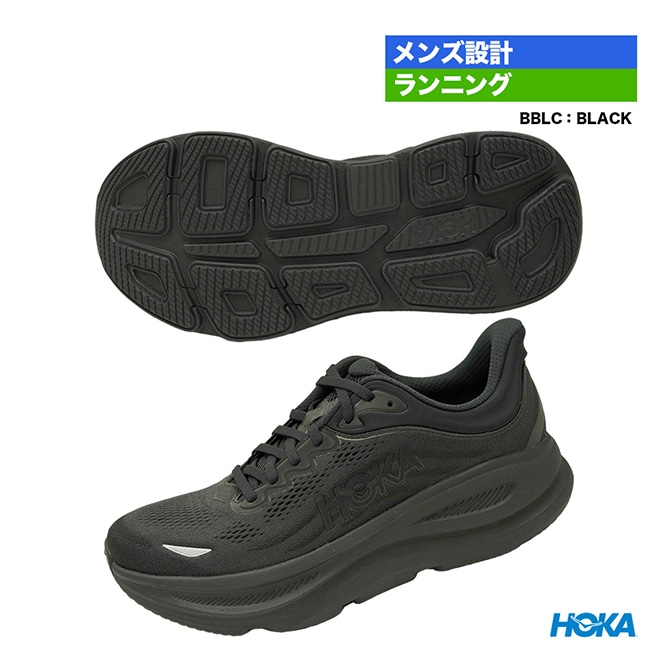 ホカ HOKA ランニングシューズ メンズ M BONDI 9 1162011（BBLC）