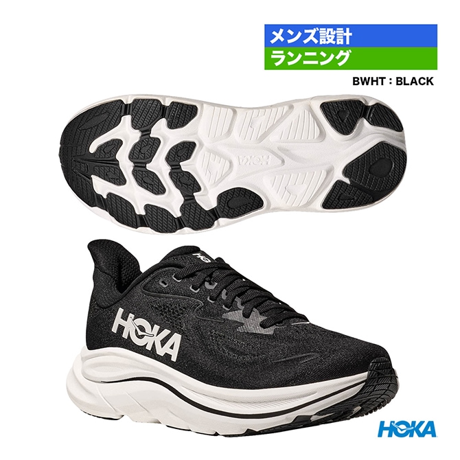 �ۥ� HOKA ���˥󥰥��塼�� ��� M CLIFTON 10 1162030��BWHT��