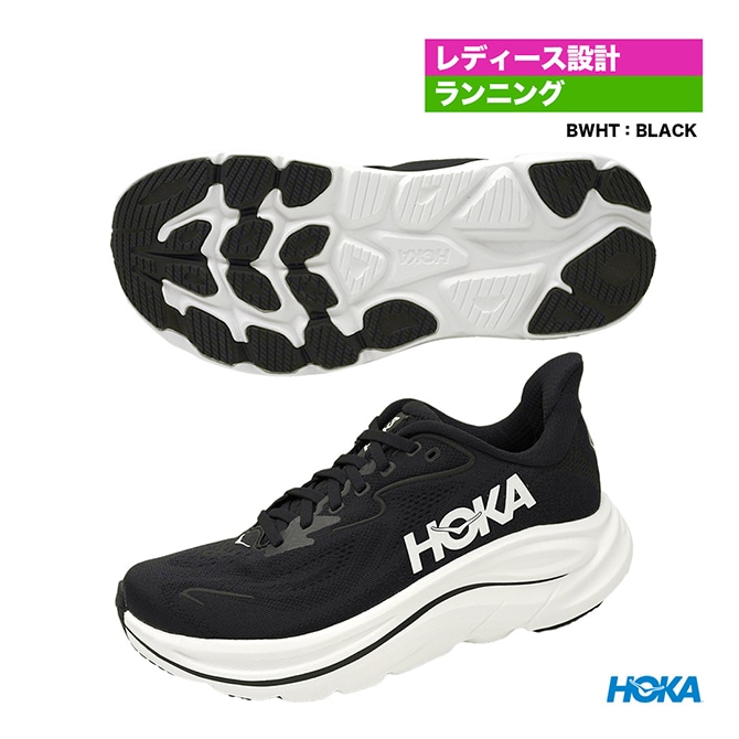 ホカ HOKA ランニングシューズ レディス W CLIFTON 10 1162031（BWHT）