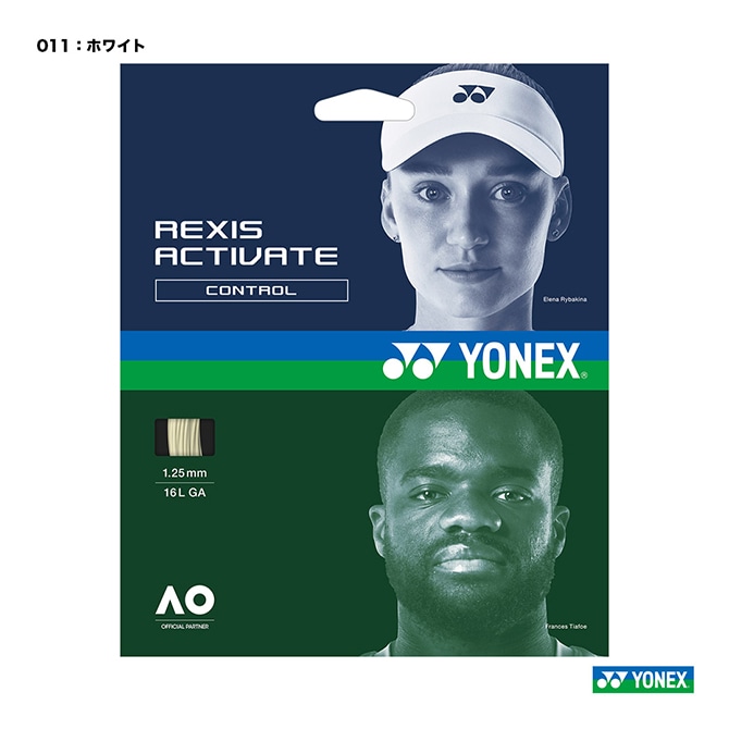 ヨネックス YONEX テニスガット 単張り レクシスアクティベート（REXIS ACTIVATE） 125 ホワイト TGRAC125（011）