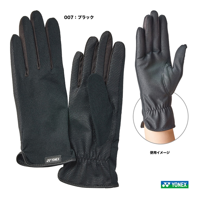 ヨネックス YONEX  ユニセックス テニスグローブ AC275