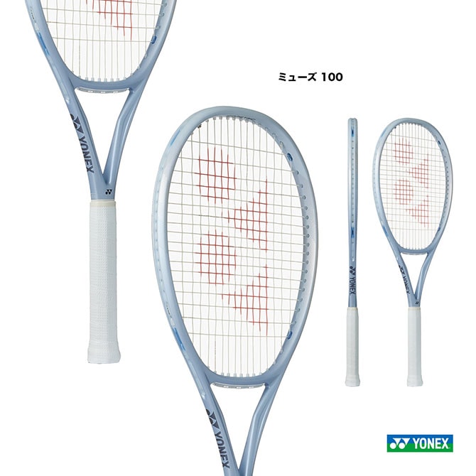 ヨネックス YONEX テニスラケット ミューズ 100 MUSE 100 01MU100（667）