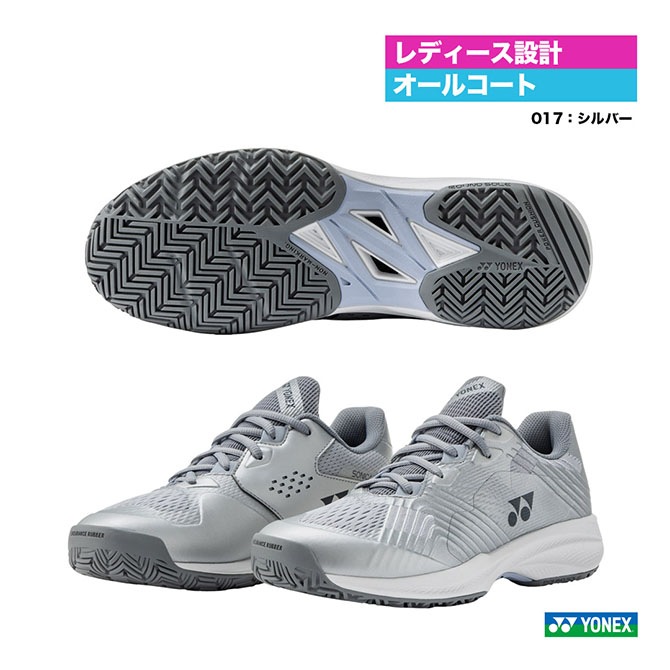 ��ͥå��� YONEX �ƥ˥����塼�� ��ǥ��� �ѥ���å���� ���˥����� ������� AC SHTSCLA��017��