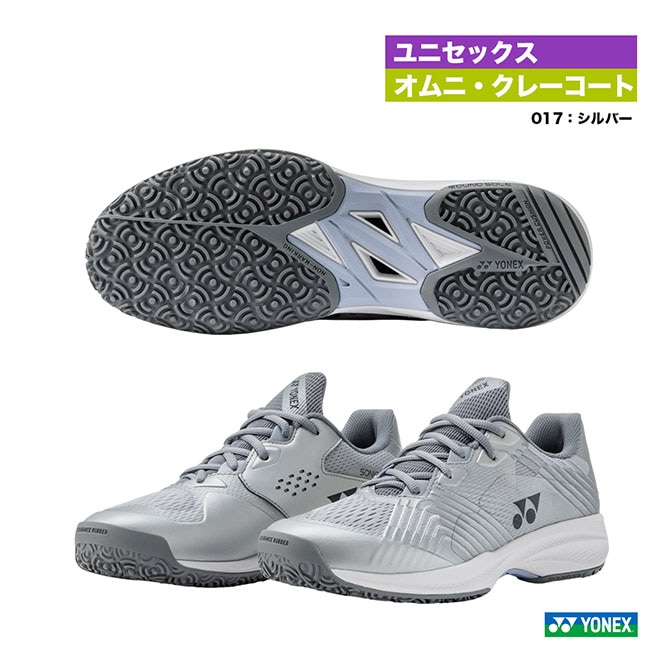 ヨネックス YONEX テニスシューズ ユニセックス パワークッション ソニケージ メン GC SHTSCMG（017）