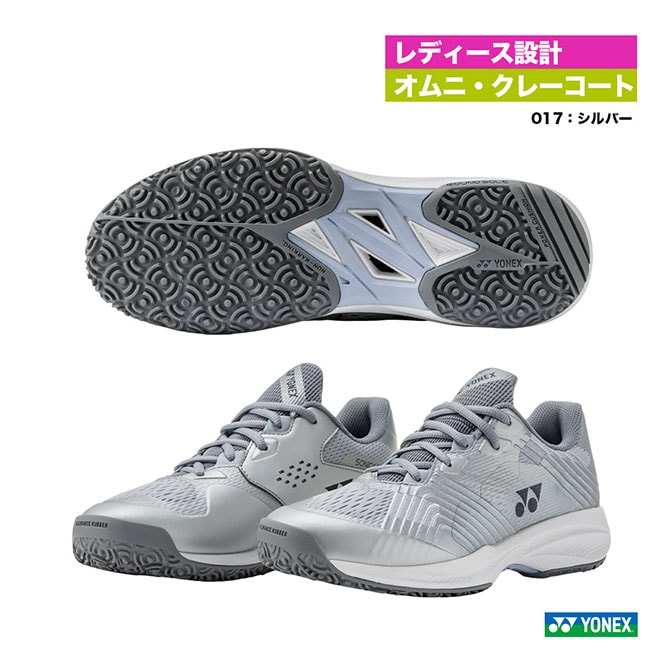 ヨネックス YONEX テニスシューズ レディス パワークッション ソニケージ ウィメン GC SHTSCLG（017）