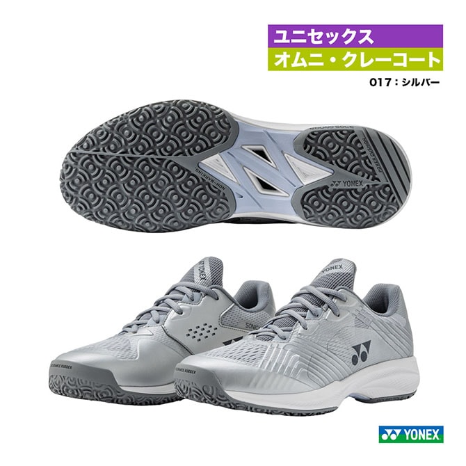 ヨネックス YONEX テニスシューズ ユニセックス パワークッション ソニケージ ワイド GC SHTSCWG（017）
