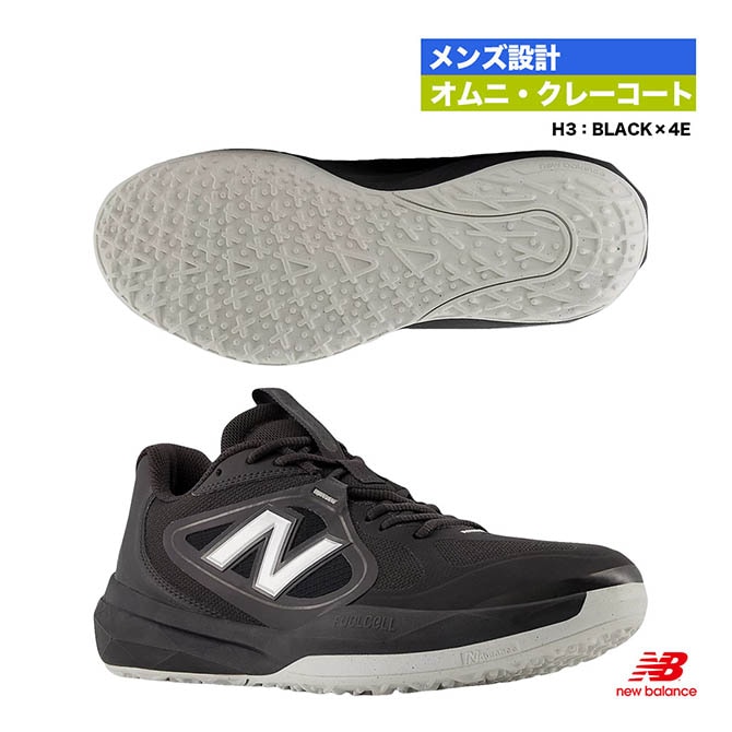 ニューバランス new balance テニスシューズ メンズ FUELCELL 796 V5 O オムニクレーコート 4E M7963H3（4E）