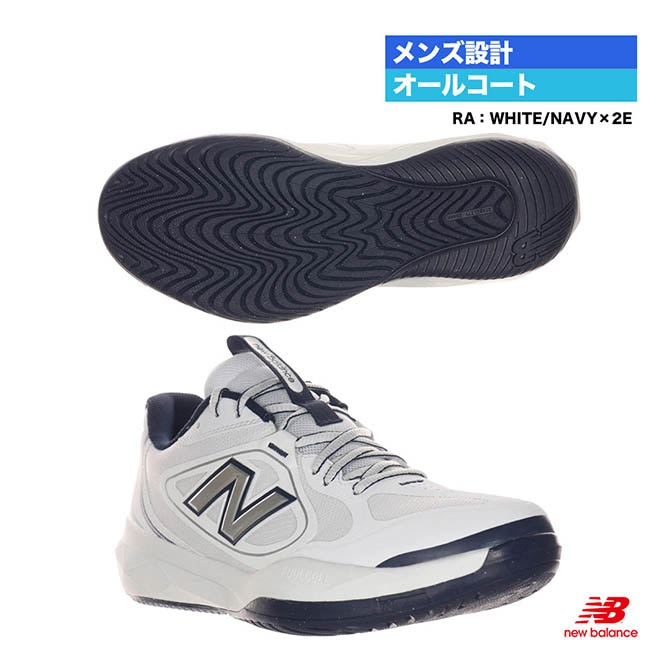 ニューバランス new balance テニスシューズ メンズ FUELCELL 796 V5 H オールコート 2E M7964RA（2E）
