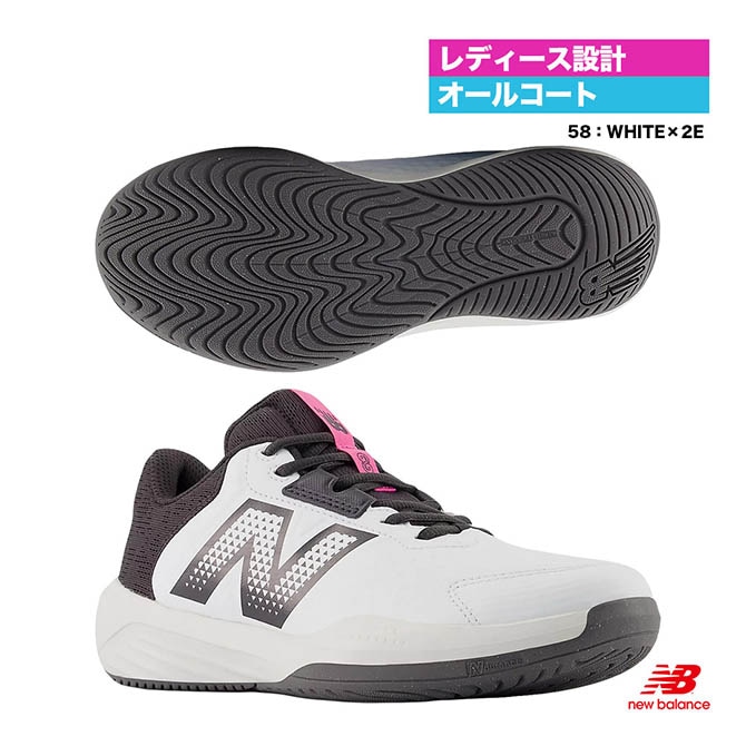 ニューバランス new balance テニスシューズ レディス 696 V6 H オールコート 2E W696258（2E）