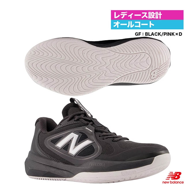 ニューバランス new balance テニスシューズ レディス FUELCELL 796 V5 H オールコート D W7961GF（D）