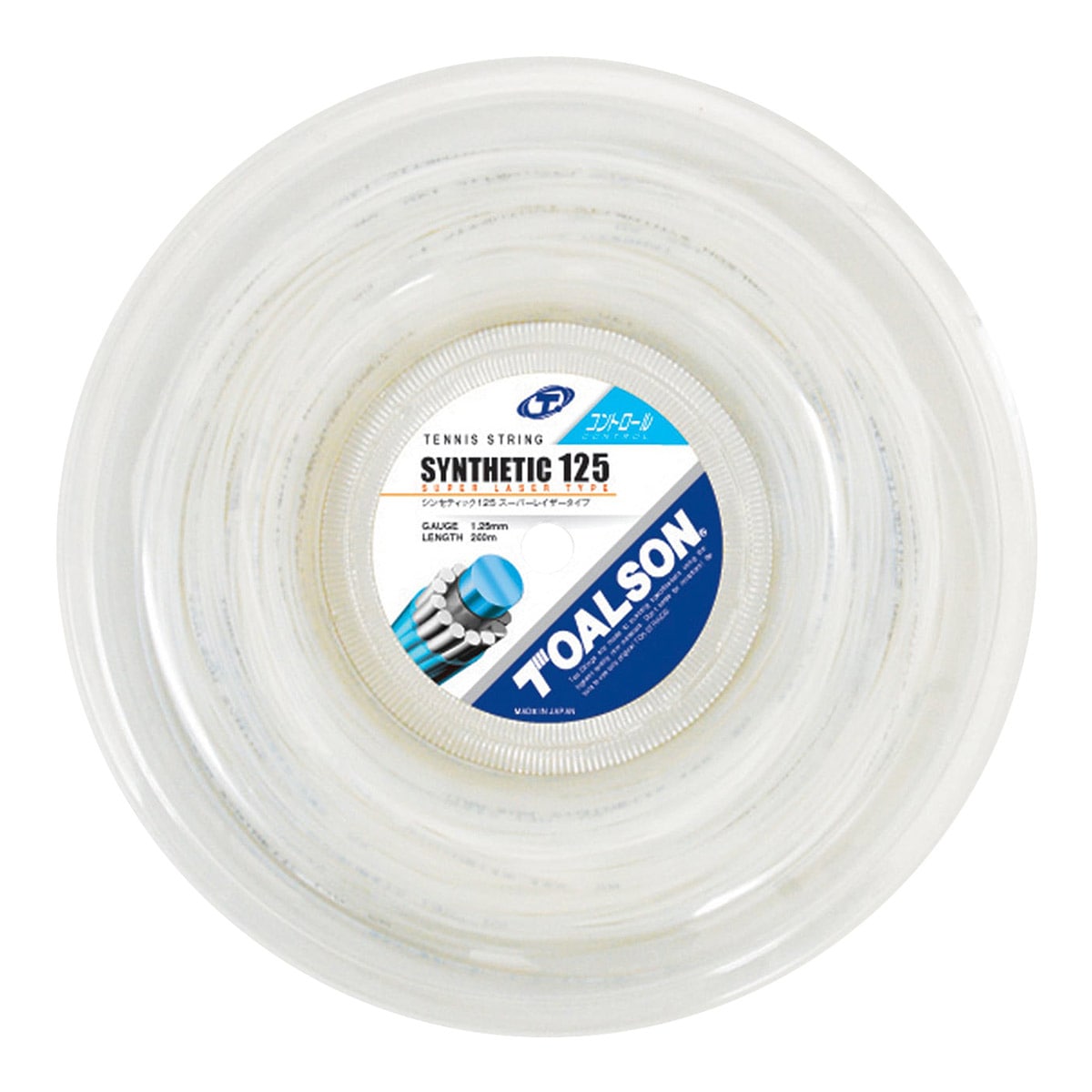 トアルソン TOALSON テニスガット ロール シンセティック スーパーレイザー（SYNTHETIC） 125 ホワイト 7402514W