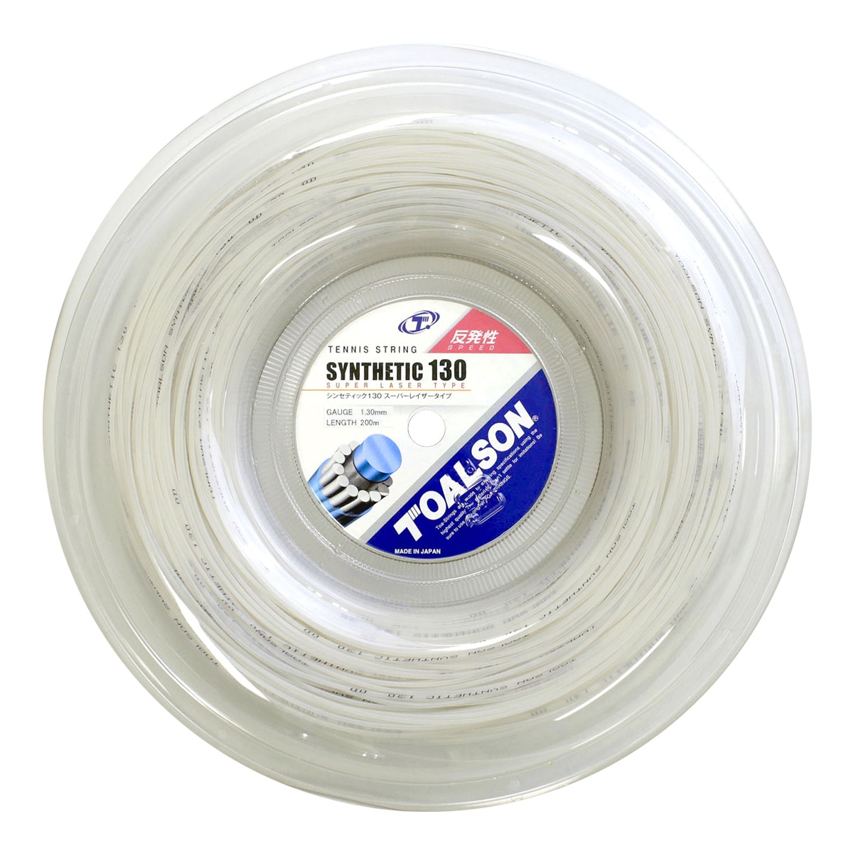トアルソン TOALSON テニスガット ロール シンセティック スーパーレイザー（SYNTHETIC） 130 ホワイト 7403014W