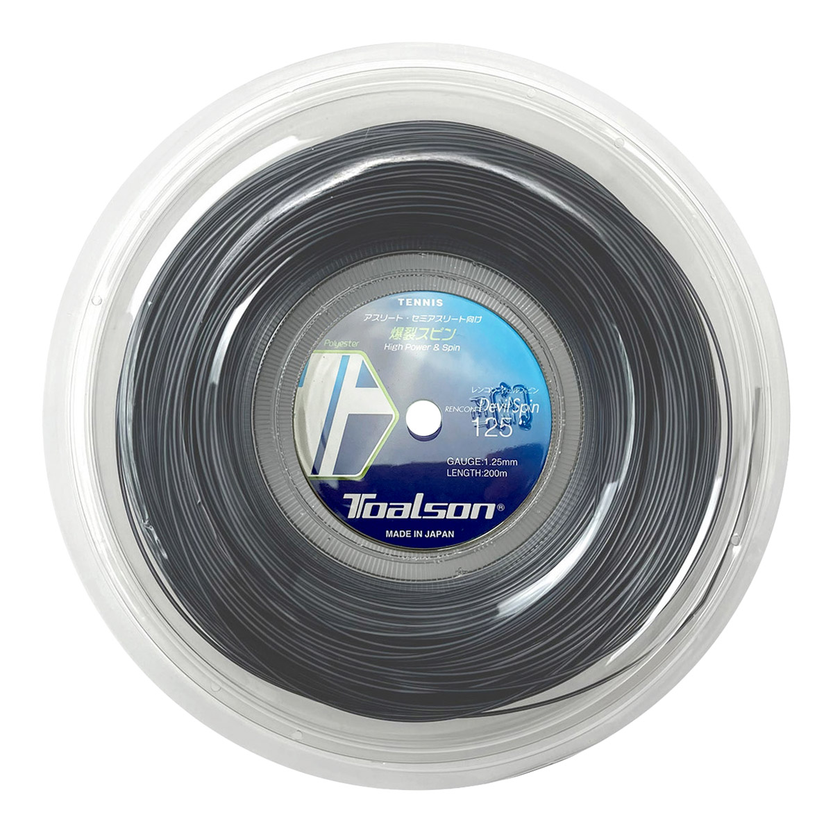 トアルソン TOALSON テニスガット ロール レンコン デビルスピン（RENCON DEVILSPIN） 125 ブラック 7352514K