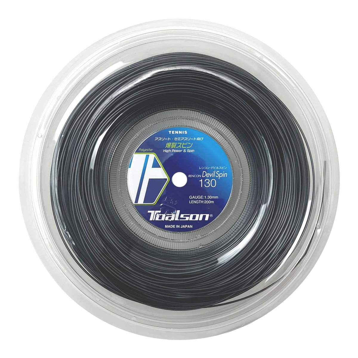 トアルソン TOALSON テニスガット ロール レンコン デビルスピン（RENCON DEVILSPIN） 130 ブラック 7353014K