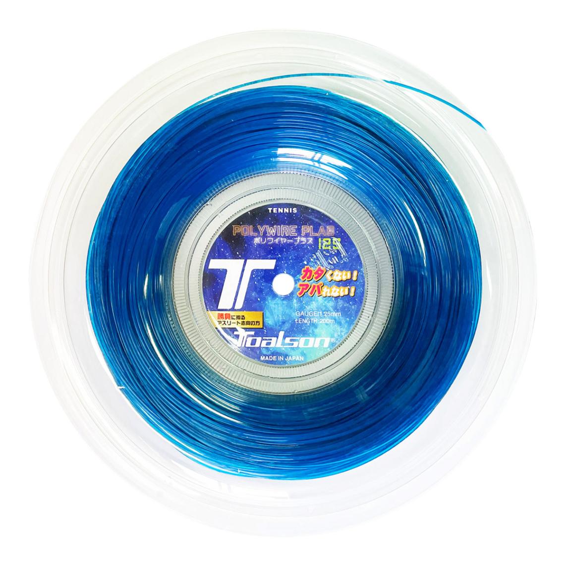 トアルソン TOALSON テニスガット ロール ポリワイヤー プラス（POLYWIRE PLAS） 125 クリスタルブルー 7502514B