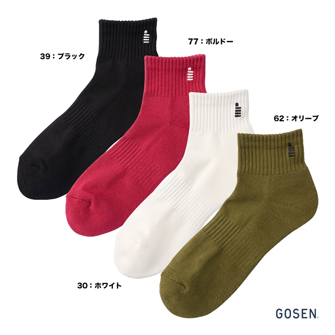 ゴーセン GOSEN  メンズ ショートソックス F2602