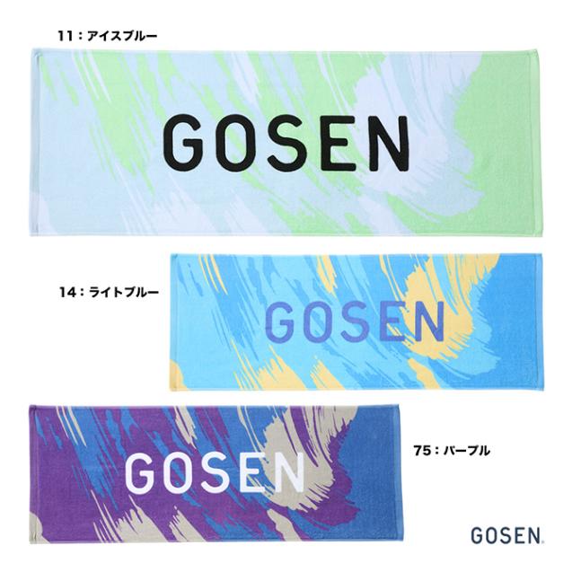 ゴーセン GOSEN  フェイスタオル K2601