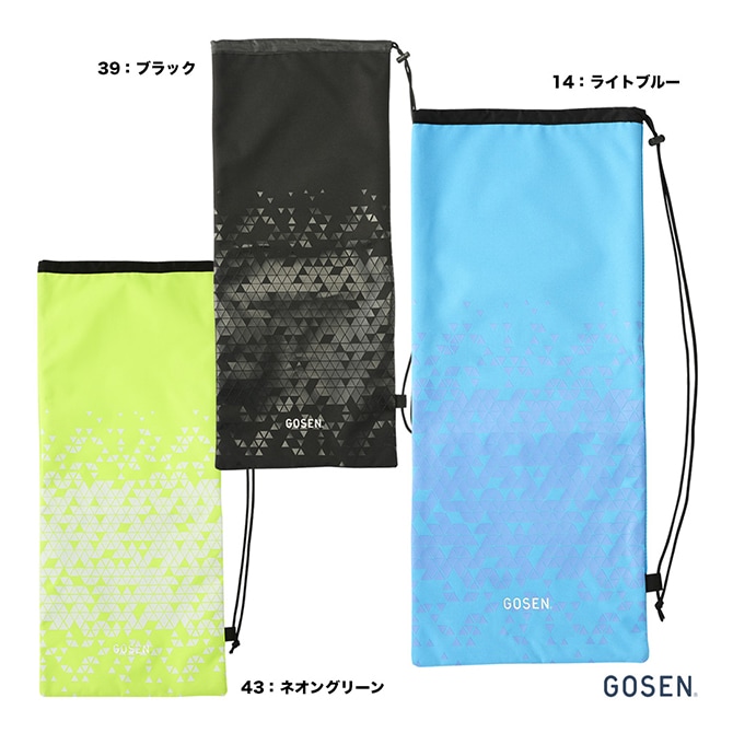 ゴーセン GOSEN テニスバッグ ラケットケース Utility BA26URC