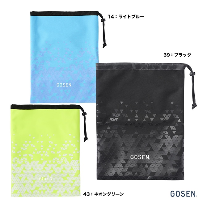 ゴーセン GOSEN バッグ シューズケース Utility BA26USC