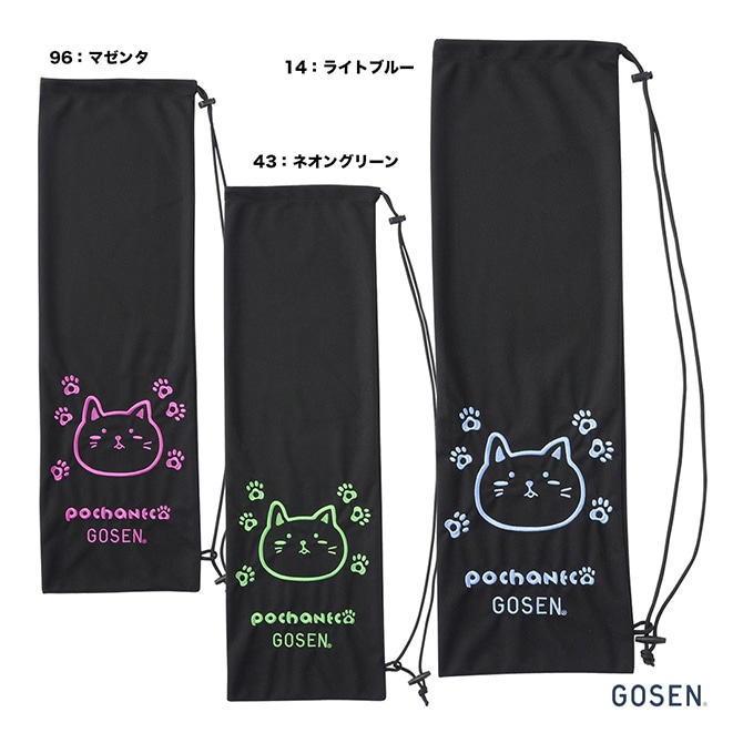 ゴーセン GOSEN バドミントン用 ぽちゃ猫 pochaneco ラケットケース NBS01