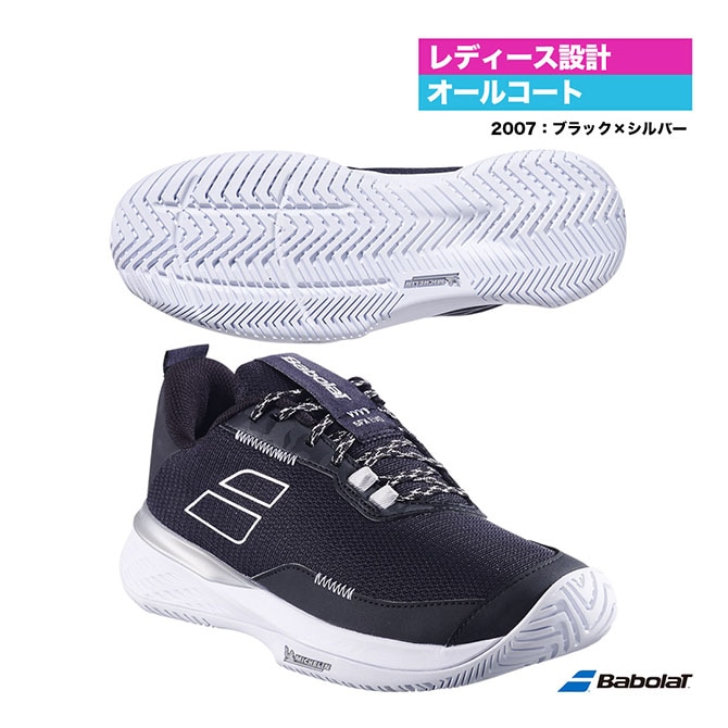 バボラ BabolaT テニスシューズ レディス SFX エボ オールコート W 3A1S25A556（2007）