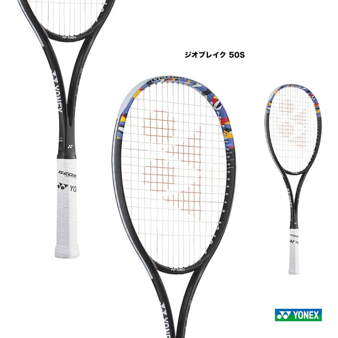 ヨネックス YONEX ソフトテニスラケット ジオブレイク 50S GEOBREAK 50S 02GB50S（044）