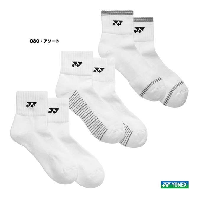 ��ͽ��ۥ�ͥå��� YONEX  ��� ���󥯥륽�å�����3­���åȡ� 19264Y