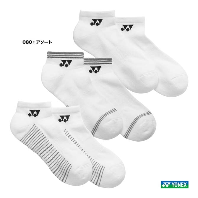 ��ͽ��ۥ�ͥå��� YONEX  ��� ���ˡ��������󥽥å�����3­���åȡ� 19265Y