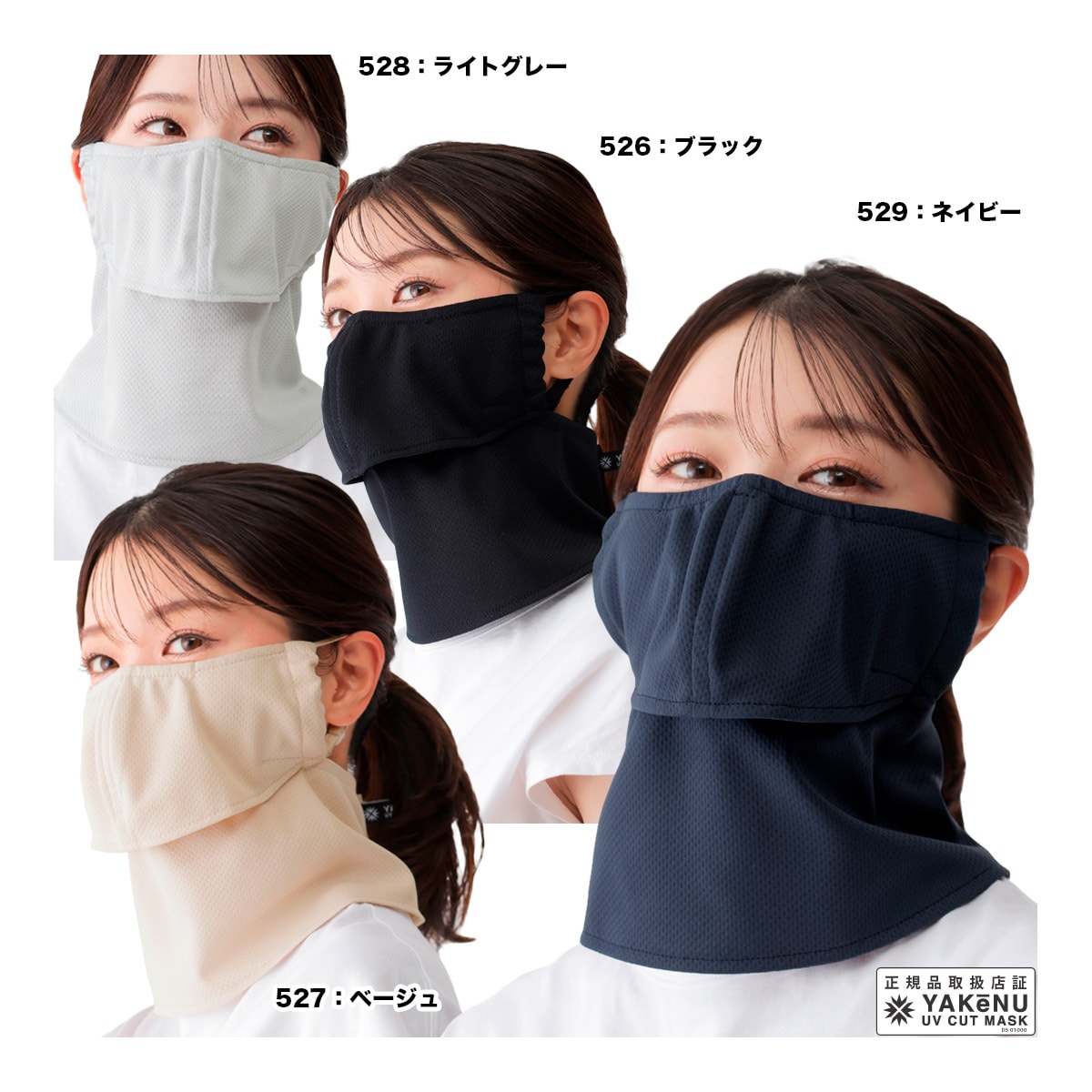 マルフク MARUFUKU  レディス ヤケーヌ 爽COOL M038