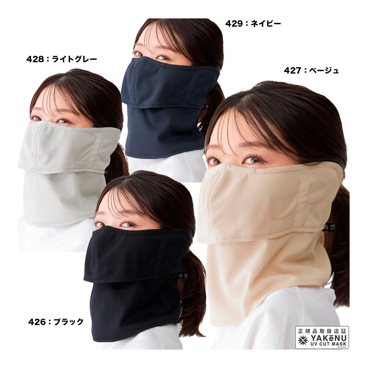 �ޥ�ե� MARUFUKU  ��ǥ��� �䥱���� ��COOL �����С��� M039