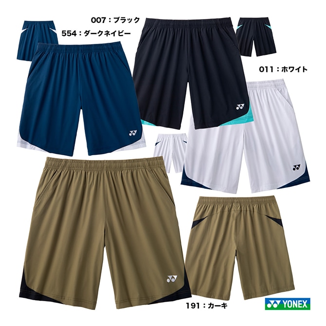 ヨネックス YONEX テニスウェア チーム対応 ユニセックス ハーフパンツ 15256
