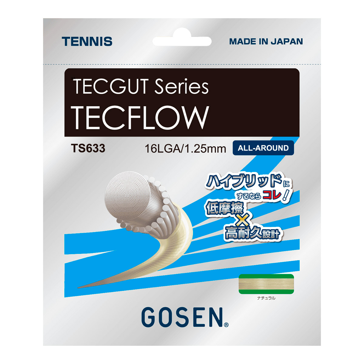 ゴーセン GOSEN テニスガット 単張り テックフロー 16L（TECFLOW 16L） 125 ナチュラル TS633（na）