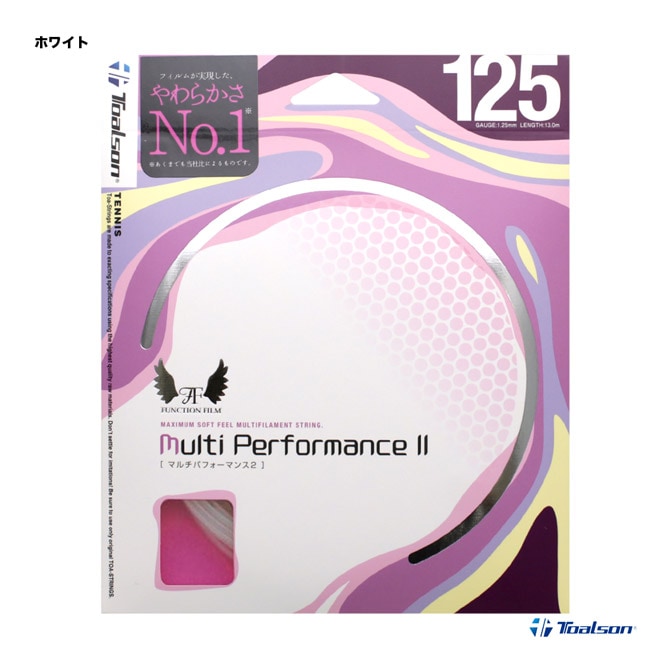 トアルソン TOALSON テニスガット 単張り マルチパフォーマンス2 （Multi performance 2） 125 ホワイト 7382510W