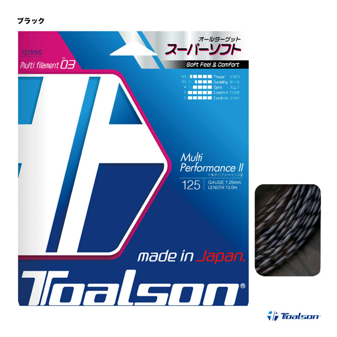 トアルソン TOALSON テニスガット 単張り マルチパフォーマンス2 （Multi performance 2） 125 ブラック 7382510K
