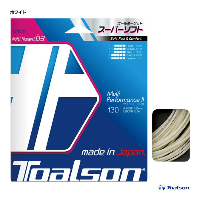 トアルソン TOALSON テニスガット 単張り マルチパフォーマンス2（Multi performance 2） 130 ホワイト 7383010W