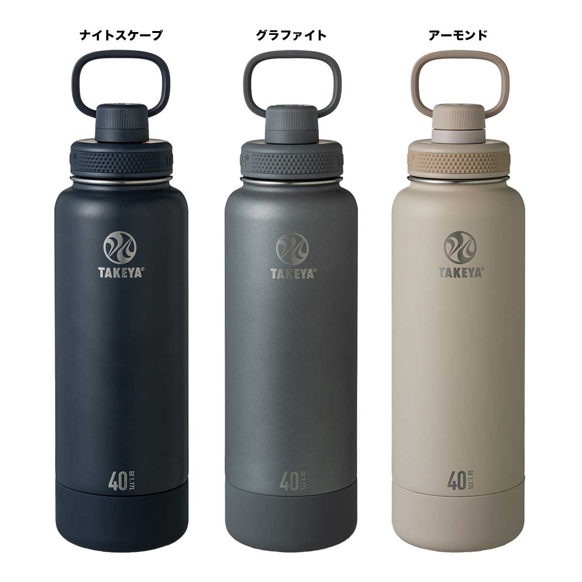 タケヤ TAKEYA  タケヤフラスク アクティブラインII 1.17L 7013