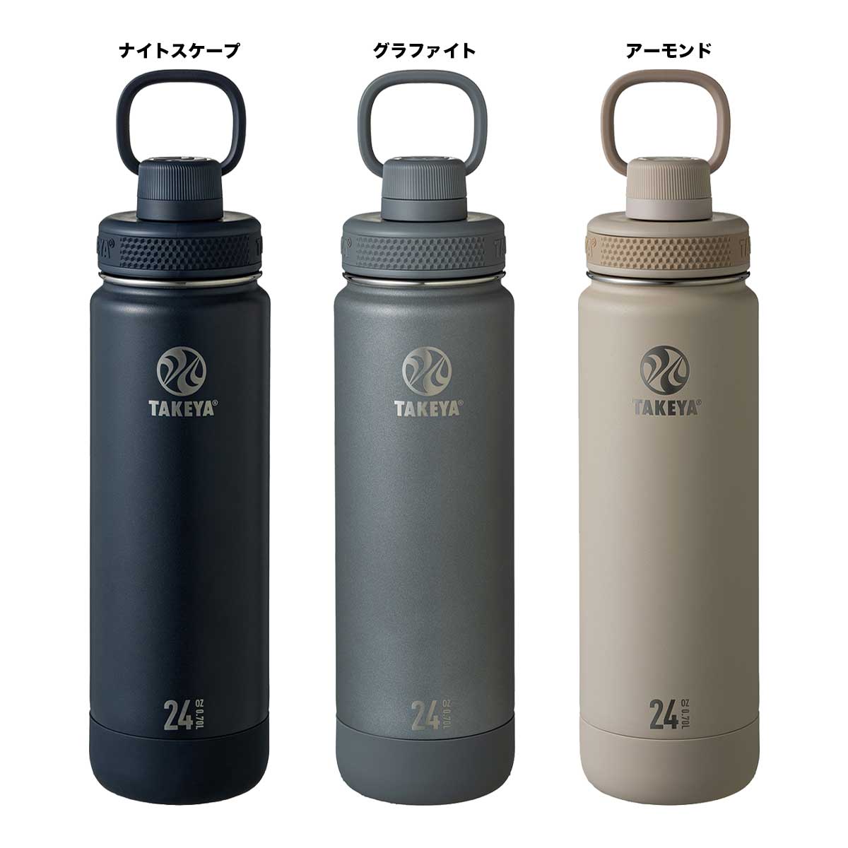 タケヤ TAKEYA  タケヤフラスク アクティブラインII 0.7L 7013