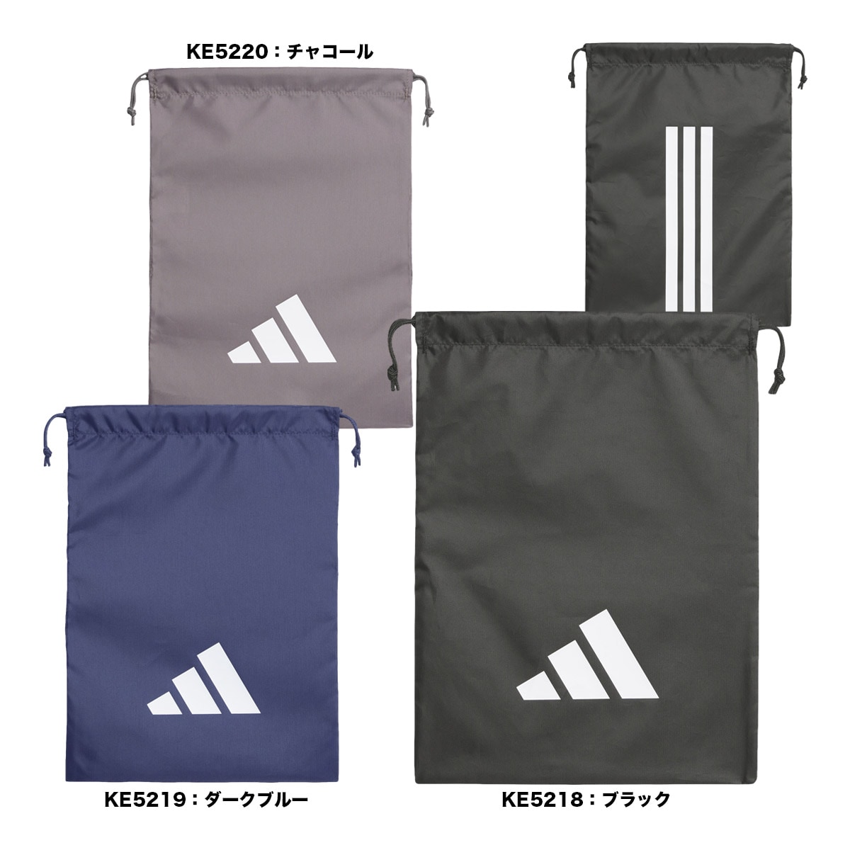 アディダス adidas バッグ イーピーエス シューズサック CU433