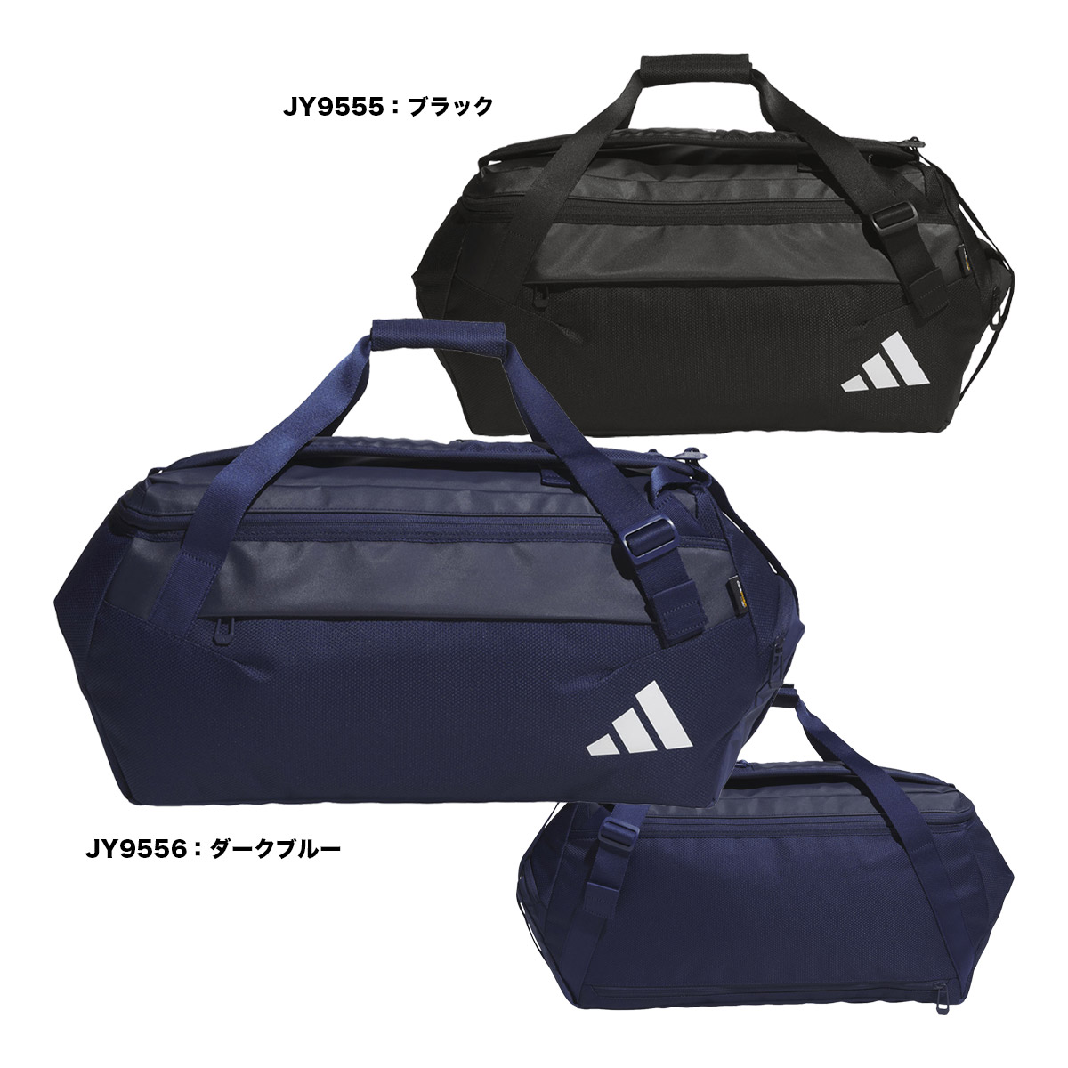 アディダス adidas バッグ イーピーエス ダッフルバッグ 50 DL599