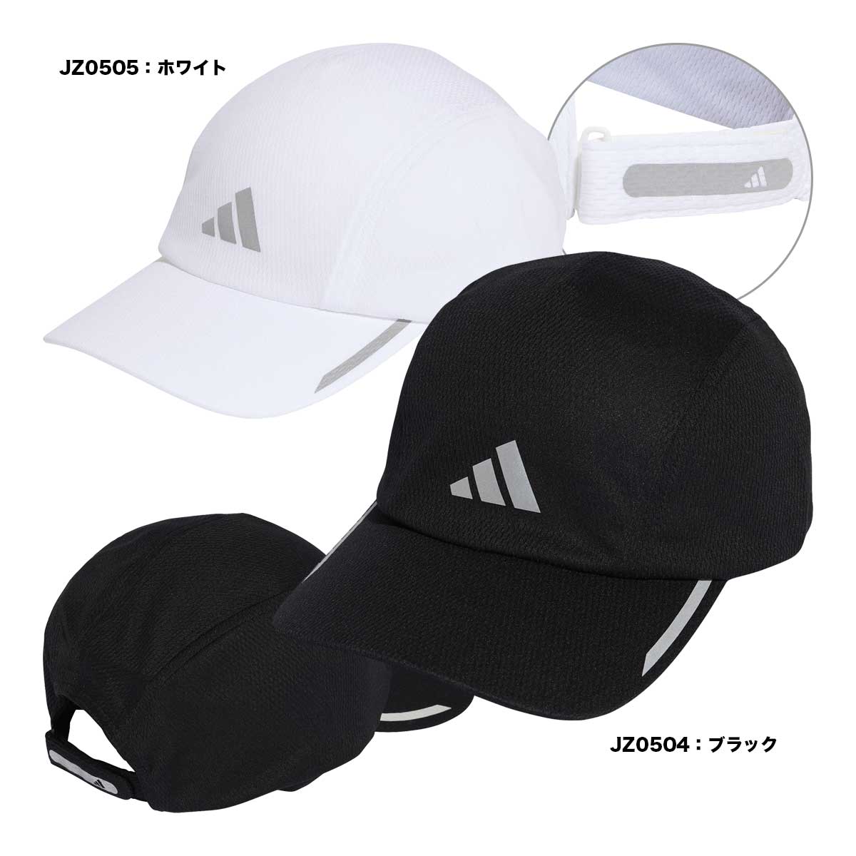 アディダス adidas  ユニセックス ランニング CC メッシュキャップ DWD16