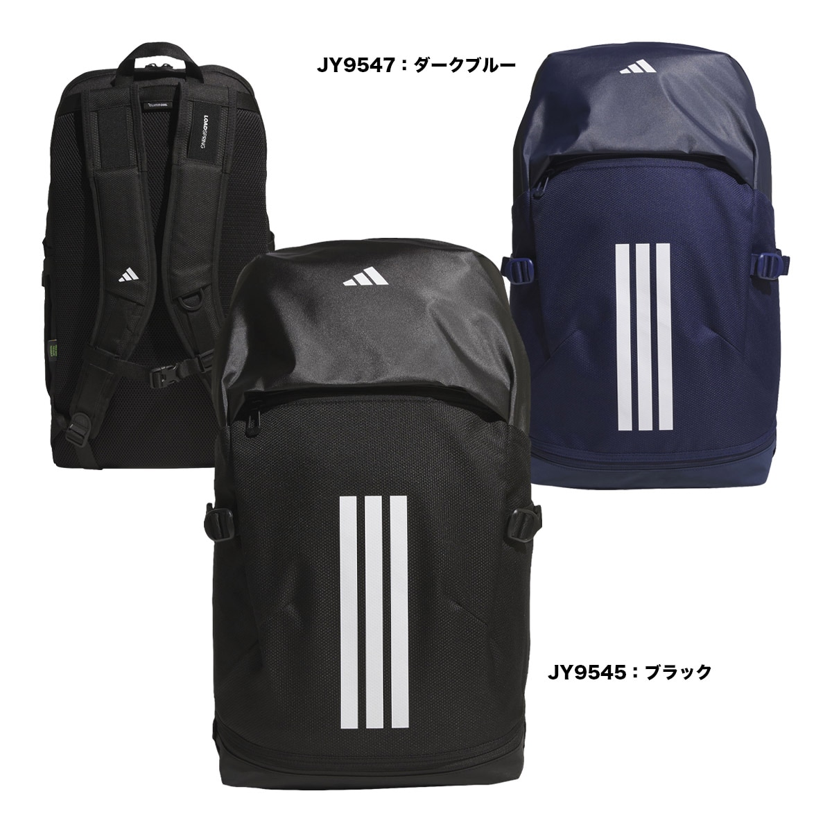 アディダス adidas バッグ イーピーエス バックパック40 HQ270