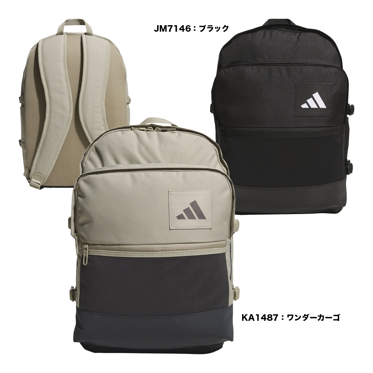 アディダス adidas バッグ ユーティリティーバックパック KLA18